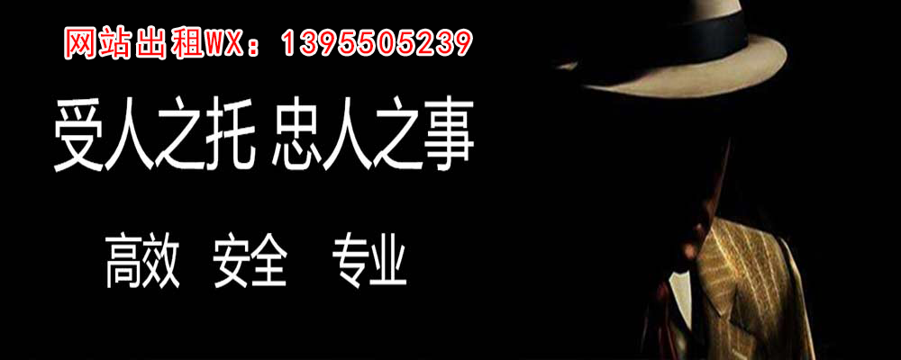 平潭调查取证